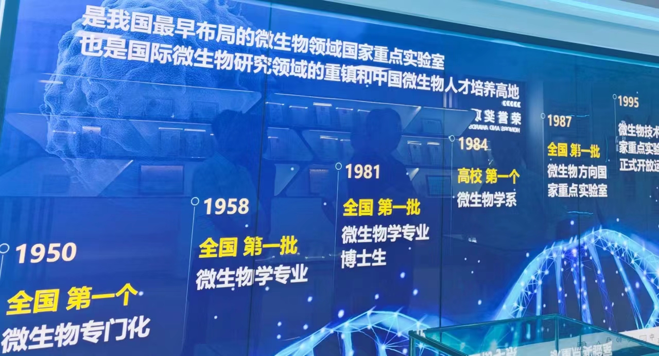 精準(zhǔn)對(duì)接，賦能發(fā)展——即墨區(qū)生物醫(yī)藥及醫(yī)療器械產(chǎn)業(yè)鏈工作專班赴科研機(jī)構(gòu)走訪調(diào)研